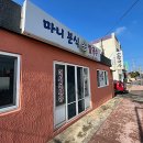 고성오일시장 이미지