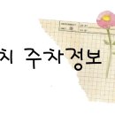 아리울주유소 네이버블로그
