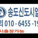 송도열쇠