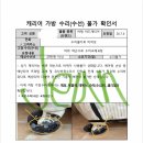 캐리어잠실센타 | 여행자보험 청구후기(현대해상)