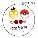 홍대 연남동 레터링 :: 케이크밀쿠 당일 케이크 후기