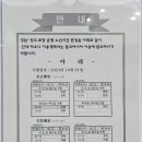 감회 이미지