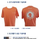 (주)서부전기 이미지