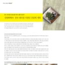 진양화학(주) 이미지