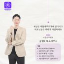 아톰세무회계