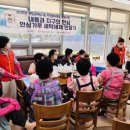 거창코아루2차경로당 이미지