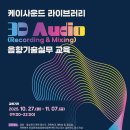 한국정보산업진흥원