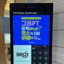 롯데리아고강점 | 재미짐 여성전용 헬스 개인 & 그룹 PT | 친구와 함께 고강도 운동을 받을 수 있는 그룹PT 응암동 헬스장...