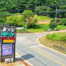 삼거리슈퍼식당 이미지