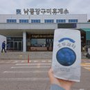 상주영천고속도로㈜ | 낙동강구미 휴게소 상행 맛집 (상주방향) 상주영천 고속도로 휴게소 메뉴 편의시설