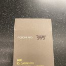 인천공항캡슐호텔 다락휴 이미지