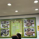 능이마을 사가정점 이미지