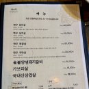 GS 강릉홍제점 | 강릉 돼지갈비 맛집 강릉옥 홍제점