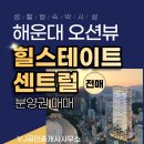 YJ공인중개사사무소 네이버블로그