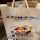 더빌 | 망원동 빵집 프토빌 쑥 프렌치토스트 더현대 서울 팝업 후기 + 돈키호테 막차 탑승