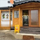 공주초장