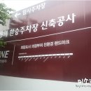 회룡역 자전거주차장 이미지
