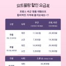 부산요트블랑 네이버블로그