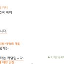 별헤는밤 이미지