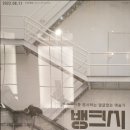 홍익문화공원화장실 이미지