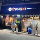 사거리건어물 이미지