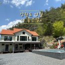 [캠핑] 연휴 캠핑 강원도 영월 신생 캠핑장 계곡 수영장 더 좋은날n 캠핑장 2박 3일 솔직 후기