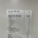 라쿵푸 마라탕 영대점 이미지