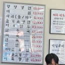 평양만두요리.냉면 | [광안리 맛집] 백일평냉 - 어복쟁반 , 비빔평양냉면, 이북만두 후기