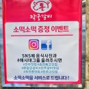 돈달궁갈비 이미지