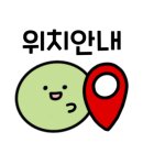 장미로48번길 이미지