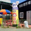 남율셀프세차장 이미지