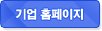 (주) 시스포유 이미지