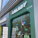 판교 샐러드 맛집 샐러디 신메뉴 타코쉬림프 포케볼 내돈내산 후기