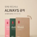 공차N.C