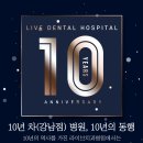 동행치과기공소 이미지