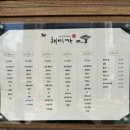 서초동한식 강남권 상견례 할 곳을 찾으신다면 채미가