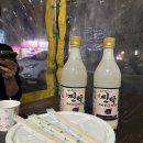 한려편의점