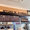 보은분식 이미지