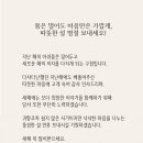 슬기문구 - 북구 동문대로 40 | 슬기문구