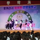 안양중학교 이미지