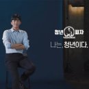 청년피자 - 강남구 개포로21길 10 | 청년피자