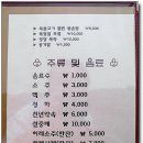 버스정류장_전파진흥원_1 이미지