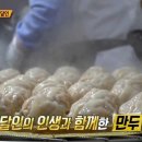 시장찐빵 이미지
