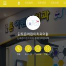 고촌치과의원 이미지