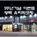 레벤프리미엄 이미지