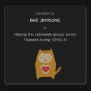 ♡BAEJINYOUNG BIRTHDAY PROJECT♡ 이미지