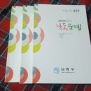 남동28 이미지