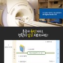 성모에스마취통증의학과의원