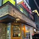 서울 교대역 술집 백화네부엌