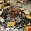 GS25진해마린점 | 진해 풍호동 맛집 육즙 가득한 갈매기살 솔직 후기 (끼룩이네 풍호장천점)